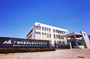 Guangde Multilayer Factory launched;